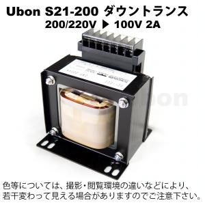 福田電機製作所 FE41-500 変圧器（トランス） 単相複巻 380・400・440V