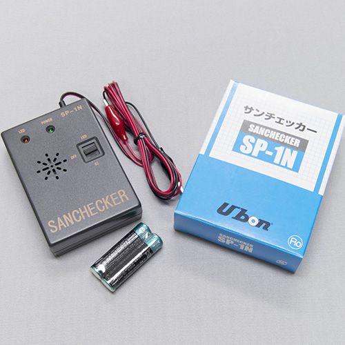 Ubon（ユーボン）　SP-1N　導通テスタ