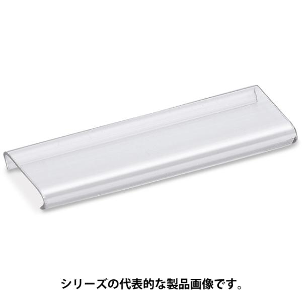 サトーパーツ　ML-250-3C-8P  ネジ式端子台 ML-250専用カバー