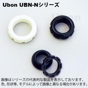 Ubon（ユーボン）　UBN-N60B  ベークノズル（黒）｜faubon