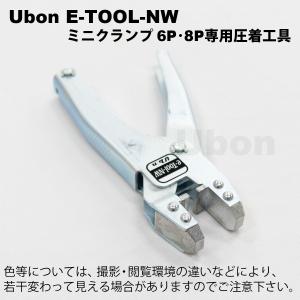 スリーエム(3M)  ミニ・クランプコネクタ用圧接工具 ミニ・クランプコネクタ用圧接工具 | スリーエムジャパン