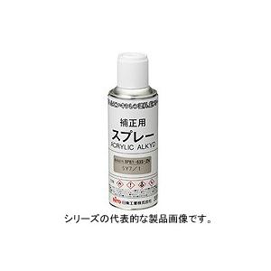 スプレーペンキ一式 日東工業 BP81-63S-ZN（1個入） 補正用スプレー ライトベージュ色(5Y7