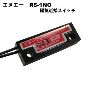 パトライト LKEH-102FV-R 積層信号灯一体型 音声合成報知器 φ100mm