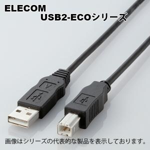 エレコム　USB2-ECO20　USB2.0対応 USBケーブル（ABタイプ） 2m｜faubon