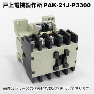 福田電機製作所 FE41-500 変圧器（トランス） 単相複巻 380・400・440V