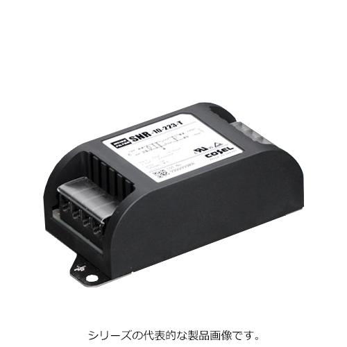 COSEL（コーセル）　SNR-10-223-T　EMC対策用ノイズフィルタ　DC　50V　スイッチ...