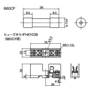 日之出製作所　HK1038　小型速断ヒューズ660CF用ヒューズホルダー｜faubon