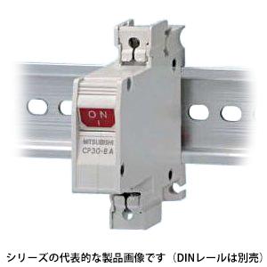 三菱電機　CP30-BA 1P 1-M 0.3A A｜faubon