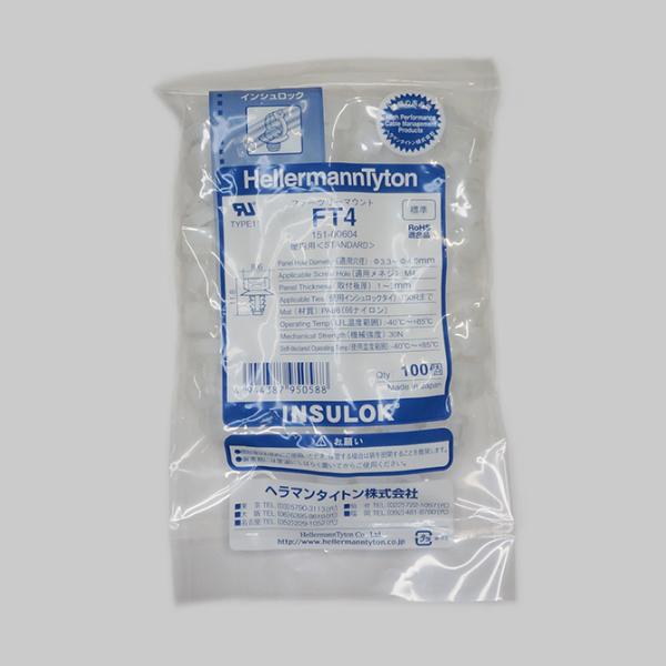 ヘラマンタイトン　FT4（100個入） ファーツリーマウント 取付穴φ3.3〜4.0 乳白色