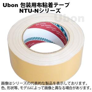 Ubon（ユーボン）　NTU-N50　包装用布粘着テープ｜faubon