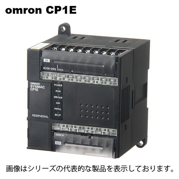 オムロン　CP1E-E10DR-A CPUユニット ベーシックモデル AC100-240V 入出力1...
