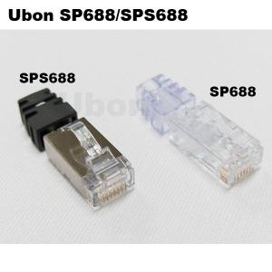 Ubon（ユーボン）　SPS688-10P (10個入)｜faubon