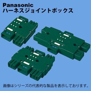 Panasonic（パナソニック） WJ5293G ジョイントボックス(結線完了確認