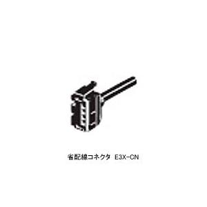 オムロン　E3X-CN11｜faubon