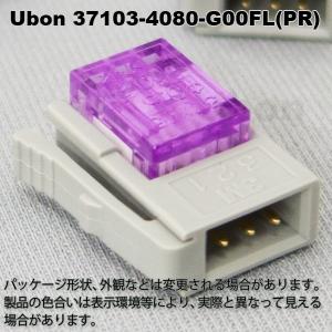 Ubon（ユーボン）　37103-4080-G00FL(PR)（100個入）　AWG28-26 3P｜faubon