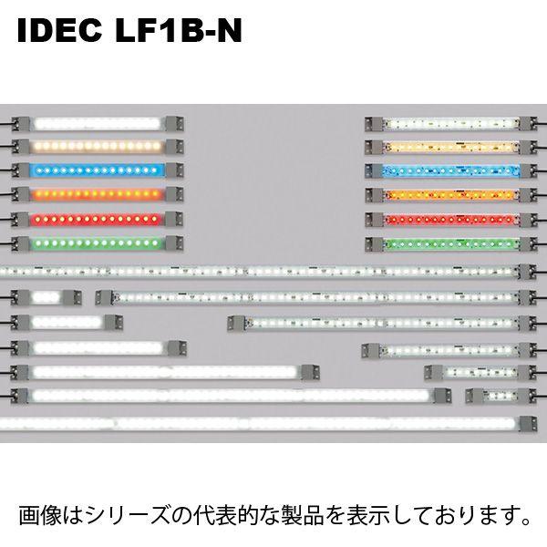 IDEC　LF1B-ND4P-2THWW2-1M DC24V　防水・防塵　LED照明ユニット　全長5...
