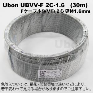 30m 送電 配電 電力用 CVトリプル 14SQ 3コより電力ケーブル