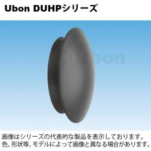 Ubon（ユーボン）　DUHP-28B(5個入)　ホールプラグ（黒）｜faubon