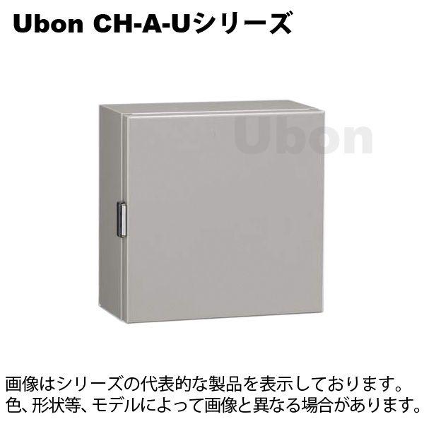 Ubon（ユーボン）　CH12-22A-U　CHボックス  (ライトベージュ）