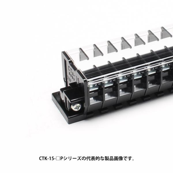 東洋技研　CTK-15-2P（2極）　直取付型セルフアップ式端子台