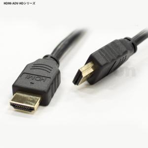 Ubon（ユーボン）　HDMI-ADV-HD20（2m）　HDMIケーブル｜faubon