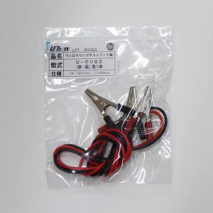 Ubon（ユーボン） U-0814（赤・黒、各5本入）みのむしクリップ（サイズ