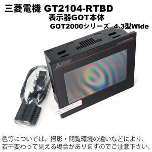 三菱電機　GT2104-RTBD｜faubon