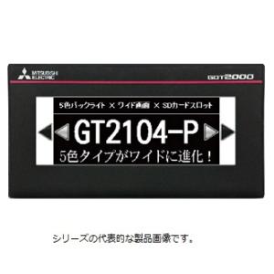 三菱電機 GT2508-VTBD 表示器GOTシリーズ8.4型カラーTFT メモリ32MB