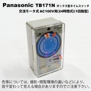 Panasonic（パナソニック） TB11N ボックス型タイムスイッチ クォーツ