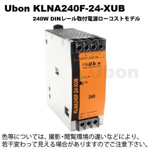 Ubon（ユーボン）　KLNA240F-24-XUB　ローコストDINレール専用電源　24V 240W　製造元COSEL（コーセル）｜faubon