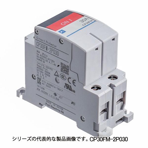 富士電機　CP30FM-2P003KA サーキットプロテクタ（警報スイッチ付1a）　中速形　2極　3...