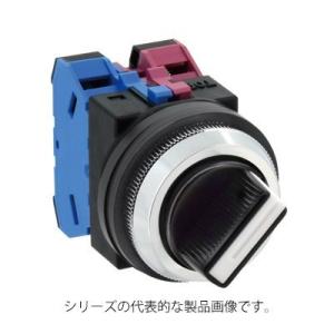 IDEC　ASN3122N　φ30 TWNシリーズ セレクタスイッチ 矢形ハンドル 45°-3ノッチ...