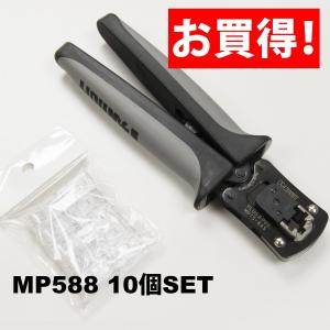 パンドウイット MPT5-8AS カテゴリ6&5E モジュラープラグ(RJ45 パンドウイット MPT5-8AS カテゴリ6&5E モジュラープラグ(RJ45