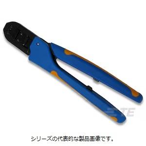 TE Connectivity工具　2305683-1　CERTI-CRIMP II SAHT AS...