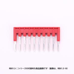 東洋技研　RBX1.5-10（赤）（10コ入）10極　スプリングロック式端子台用ショートバー｜faubon