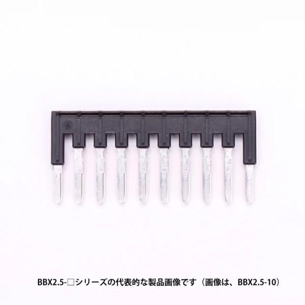 東洋技研　BBX2.5-3（黒）3極　スプリングロック式端子台用ショートバー　ピッチ5.2　A=13...