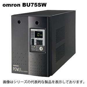 オムロンUPS　BU75SW （750VA/500W） 常時インバータのコンパクトモデル無停電電源装置｜faubon