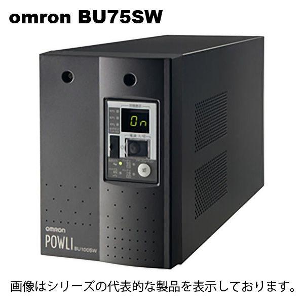 オムロンUPS　BU75SW （750VA/500W） 常時インバータのコンパクトモデル無停電電源装...