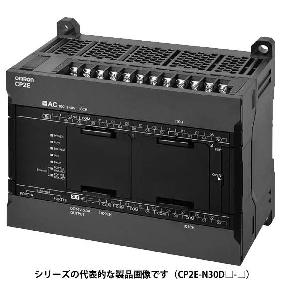 オムロン　CP2E-N30DT-A　小型PLC　ネットワークモデル　PLC　30点CPUユニット（入...
