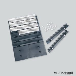 Ubon（ユーボン）　ML-31S-UB　マークライナー（210×300mm） マークチューブの整理...