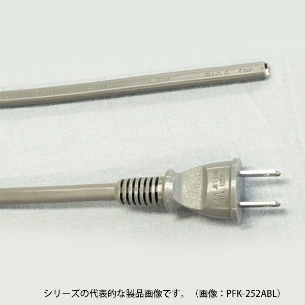 Ubon（ユーボン）　PFK-252ABL（2m）抗菌ACプラグ付コード（VCTFK 1.25）　S...