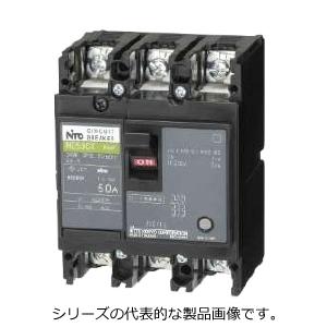 日東工業　NE53CX 3P 15A　サーキットブレーカ（協約形）　3P3E　15A