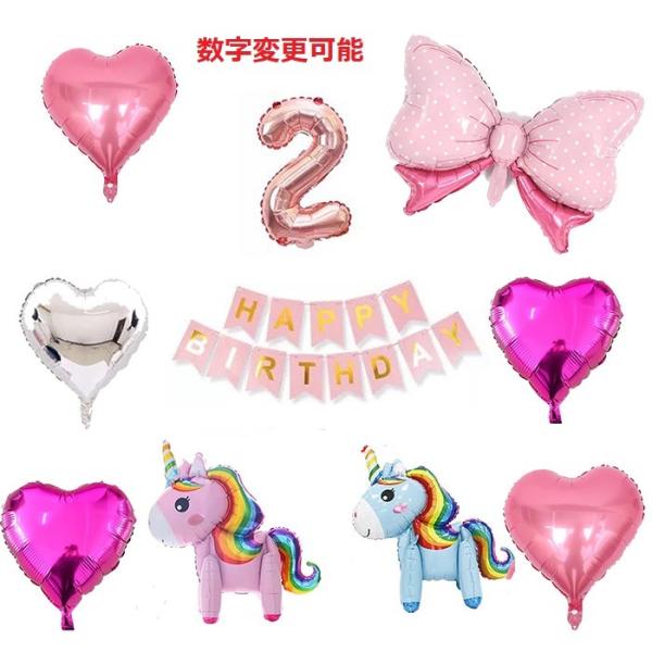 誕生日 バルーン バースデー 誕生日バルーン 誕生日風船 ハッピーバースデー ハッピーバースデーバル...