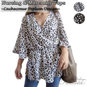 授乳服 安い 夏 トップス マタニティトップス カシュクールトップス