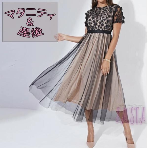 マタニティ ドレス パーティドレス shein 半袖 マタニティワンピース 結婚式 花柄 お呼ばれ ...
