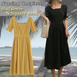 授乳服 安い フォーマル お宮参り ワンピース 夏 冠婚葬祭