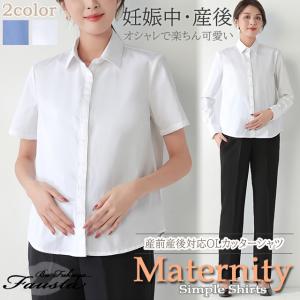 マタニティ オフィスシャツ 襟付き マタニティブ...の商品画像
