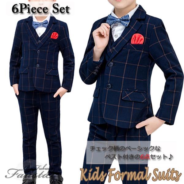 入学式スーツ 男の子 120 130 子供服 ネイビー チェック柄 3ピース 男の子スーツ フォーマ...