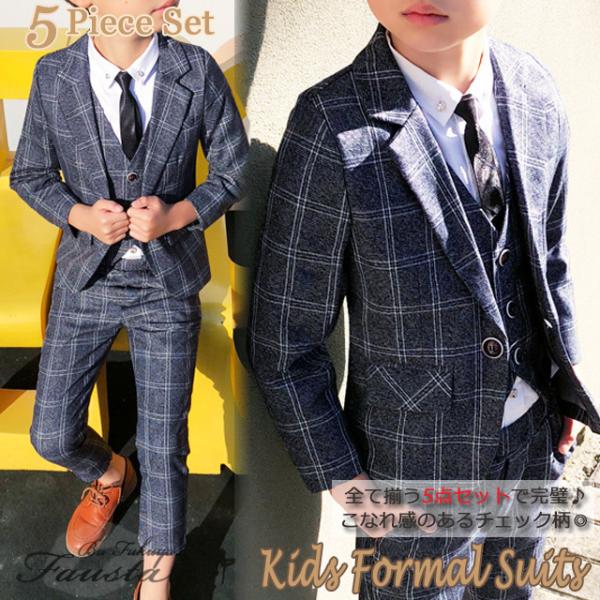 キッズ スーツ 120 130 男 セレモニースーツ 子供 卒園式 入学式 男の子 フォーマルスーツ...