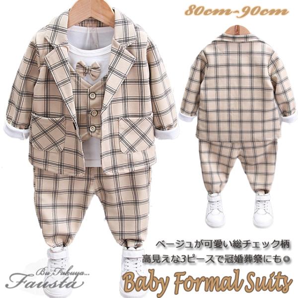 セレモニースーツ 男の子 スーツ 1歳 2歳 ベビー服 フォーマル 80 90 長袖 ３点セット チ...